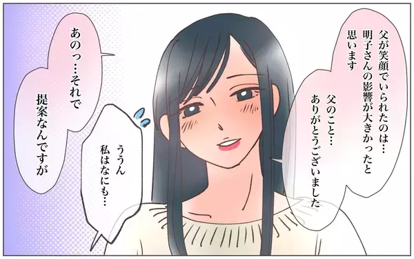 「【漫画】「やっぱりあなたを許せない」ふたりの妻の結末は【実家に棺桶が運ばれてきました Vol.24】」の画像