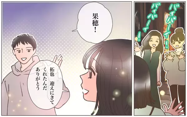 「【漫画】「やっぱりあなたを許せない」ふたりの妻の結末は【実家に棺桶が運ばれてきました Vol.24】」の画像