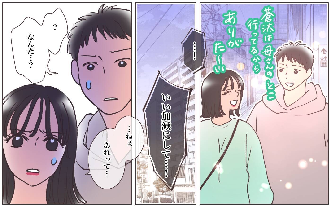 【漫画】「やっぱりあなたを許せない」ふたりの妻の結末は【実家に棺桶が運ばれてきました Vol.24】