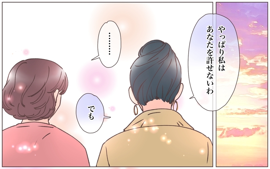 【漫画】「やっぱりあなたを許せない」ふたりの妻の結末は【実家に棺桶が運ばれてきました Vol.24】