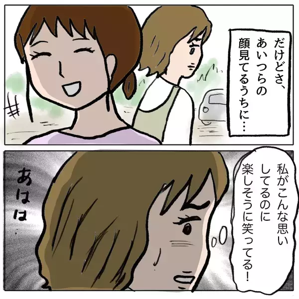 「【漫画】「顔デカく見えるね」そう言われて、最初から気に食わなかった【策略女の末路 Vol.133】」の画像
