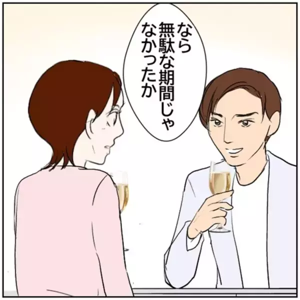 「【漫画】また友達と飲みに行く!? 妻への疑念が頭から離れない【ボクは良いパパ・良い夫 Vol.89】」の画像