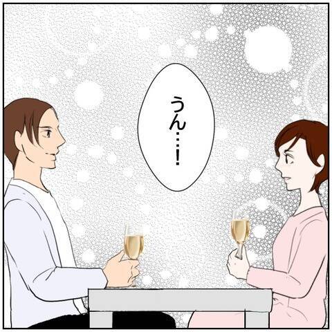 【漫画】また友達と飲みに行く!? 妻への疑念が頭から離れない【ボクは良いパパ・良い夫 Vol.89】