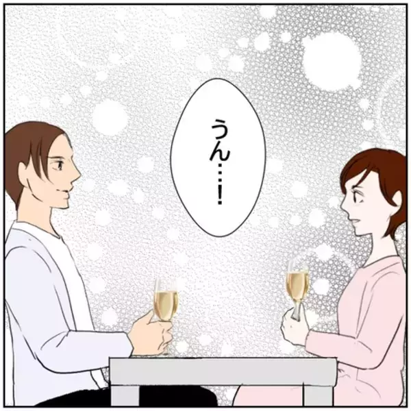 「【漫画】また友達と飲みに行く!? 妻への疑念が頭から離れない【ボクは良いパパ・良い夫 Vol.89】」の画像