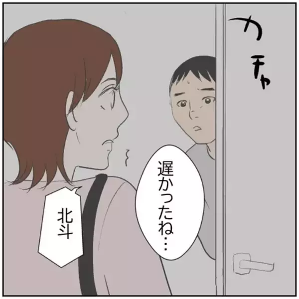 「【漫画】また友達と飲みに行く!? 妻への疑念が頭から離れない【ボクは良いパパ・良い夫 Vol.89】」の画像