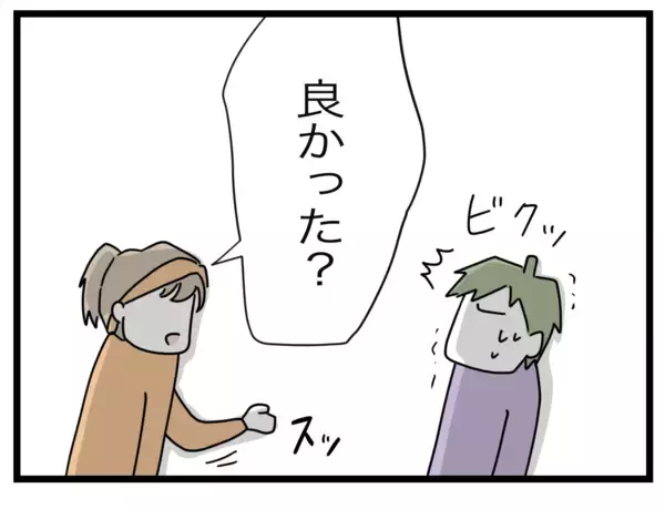 「「よかった…」娘の無事に安堵する夫　だが妻は鬼の形相！」の画像