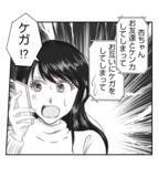 「【漫画】幼稚園から電話が…娘とプリ美の娘がケンカ？【ママ友が狙ってるのは私の夫 Vol.71】」の画像3