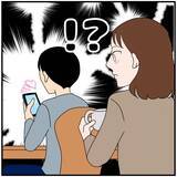 「人の夫にハートだらけのメッセージを送ってくる職場の既婚女　鈍感な夫は気にしていないようだが…【漫画】」の画像8