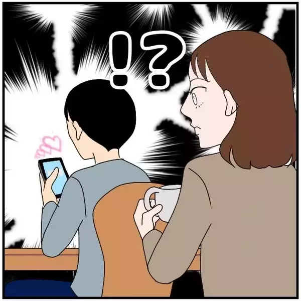 「人の夫にハートだらけのメッセージを送ってくる職場の既婚女　鈍感な夫は気にしていないようだが…【漫画】」の画像