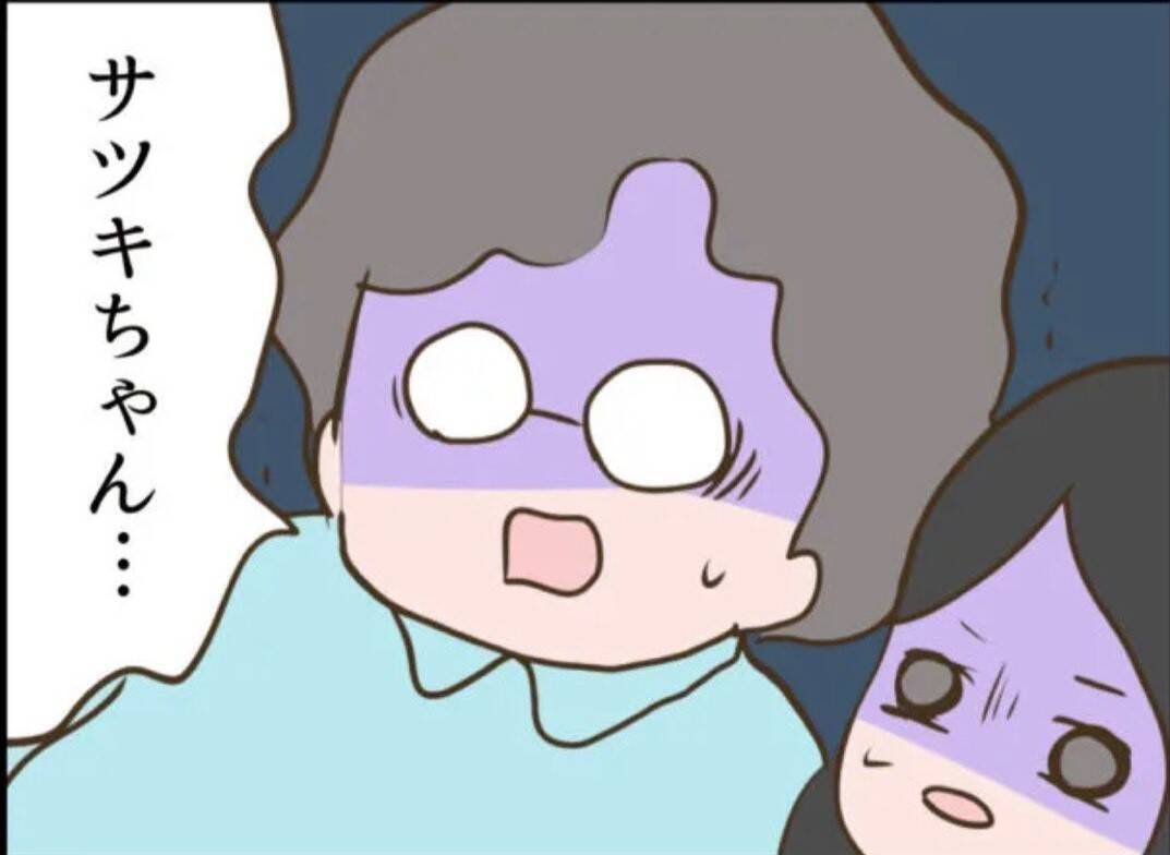 【漫画】妬みから暴力的に…幼稚園は専門の機関に連絡へ【怖すぎる隣人 Vol.72】