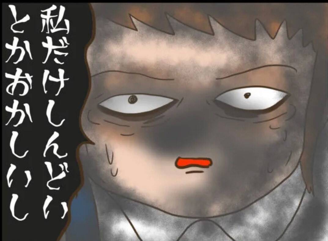 【漫画】妬みから暴力的に…幼稚園は専門の機関に連絡へ【怖すぎる隣人 Vol.72】