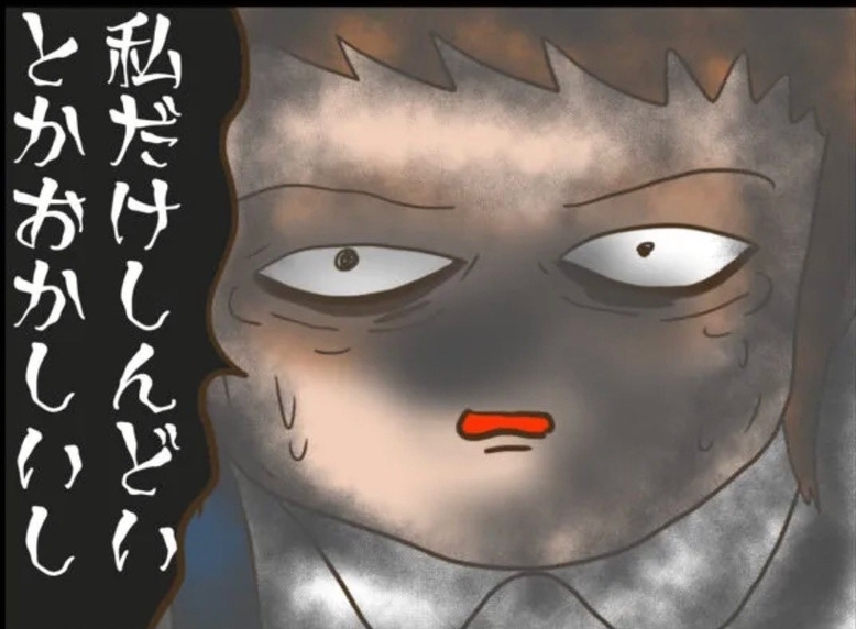 【漫画】妬みから暴力的に…幼稚園は専門の機関に連絡へ【怖すぎる隣人 Vol.72】