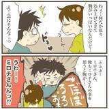 「赤ちゃんに胃を圧迫された結果「逆流性食道炎」に　そして体重増加が止まらない」の画像8