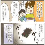 「赤ちゃんに胃を圧迫された結果「逆流性食道炎」に　そして体重増加が止まらない」の画像11