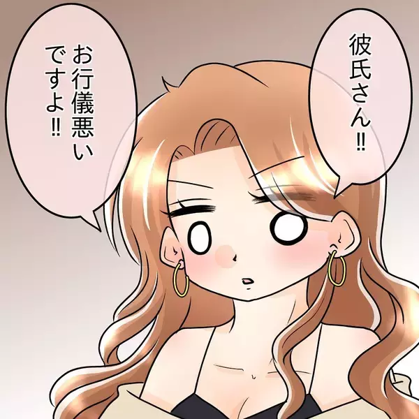 「【漫画】妹が先輩の手をパシッと叩いて注意「意地汚いですよ！」【女は少食で然るべき Vol.17】」の画像