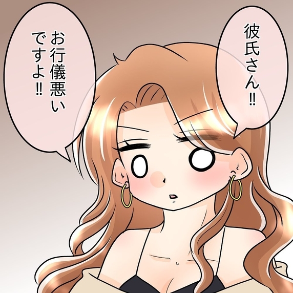 【漫画】妹が先輩の手をパシッと叩いて注意「意地汚いですよ！」【女は少食で然るべき Vol.17】