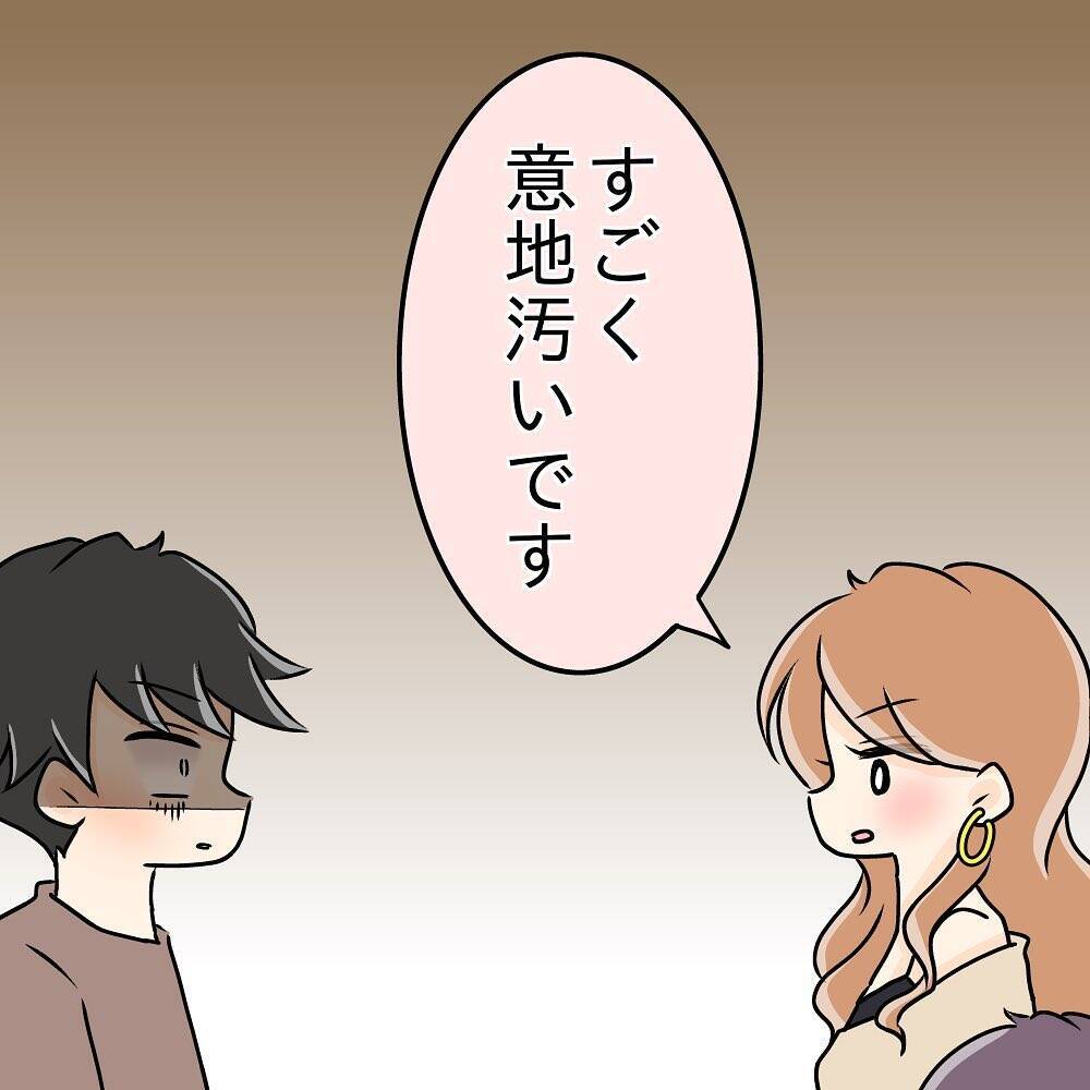 【漫画】妹が先輩の手をパシッと叩いて注意「意地汚いですよ！」【女は少食で然るべき Vol.17】