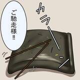 「【漫画】妹が先輩の手をパシッと叩いて注意「意地汚いですよ！」【女は少食で然るべき Vol.17】」の画像13