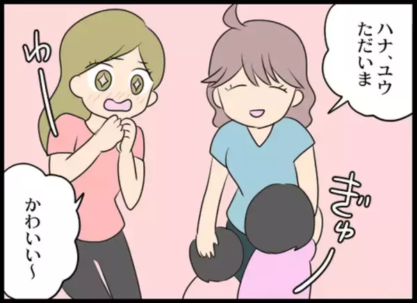 「保育園に義母のことを伝えておいてよかった…だけどまだ油断は禁物!?」の画像