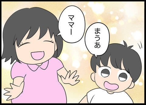 保育園に義母のことを伝えておいてよかった…だけどまだ油断は禁物!?