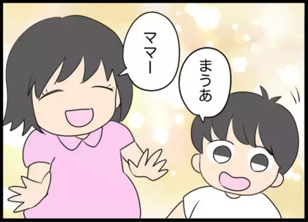 「保育園に義母のことを伝えておいてよかった…だけどまだ油断は禁物!?」の画像