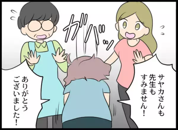 「保育園に義母のことを伝えておいてよかった…だけどまだ油断は禁物!?」の画像