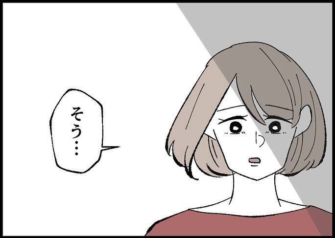 【漫画】夫婦は紙切れ一つの関係　だからこそ双方の努力が必要【僕と帰ってこない妻 Vol.534】