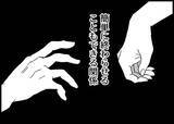 「【漫画】夫婦は紙切れ一つの関係　だからこそ双方の努力が必要【僕と帰ってこない妻 Vol.534】」の画像5