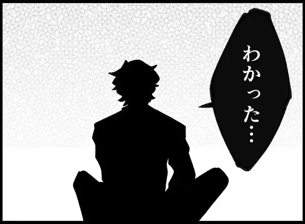 「【漫画】現状を「幸せ」だと言う妻…それは真実を知らないからかも【妻の友達を抱いたけど Vol.41】」の画像