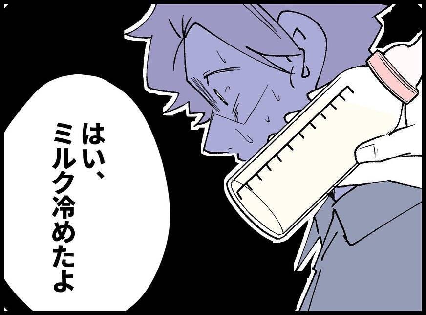 【漫画】現状を「幸せ」だと言う妻…それは真実を知らないからかも【妻の友達を抱いたけど Vol.41】