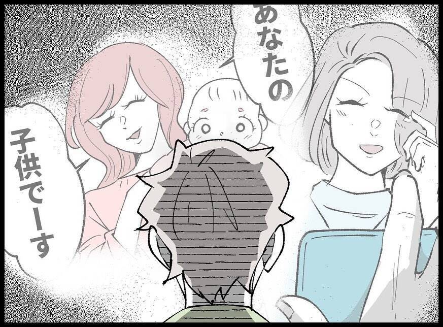 【漫画】現状を「幸せ」だと言う妻…それは真実を知らないからかも【妻の友達を抱いたけど Vol.41】