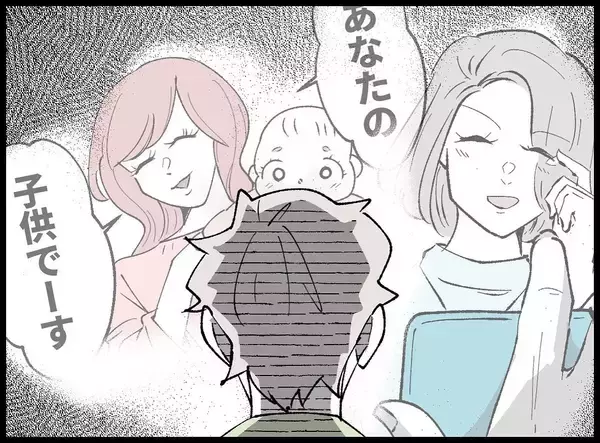 「【漫画】現状を「幸せ」だと言う妻…それは真実を知らないからかも【妻の友達を抱いたけど Vol.41】」の画像