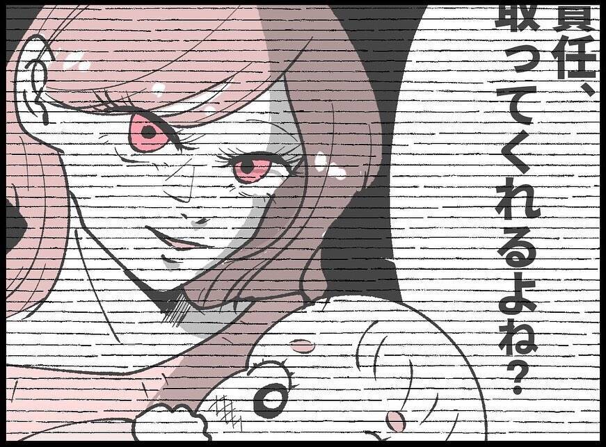 【漫画】現状を「幸せ」だと言う妻…それは真実を知らないからかも【妻の友達を抱いたけど Vol.41】