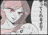 「【漫画】現状を「幸せ」だと言う妻…それは真実を知らないからかも【妻の友達を抱いたけど Vol.41】」の画像3