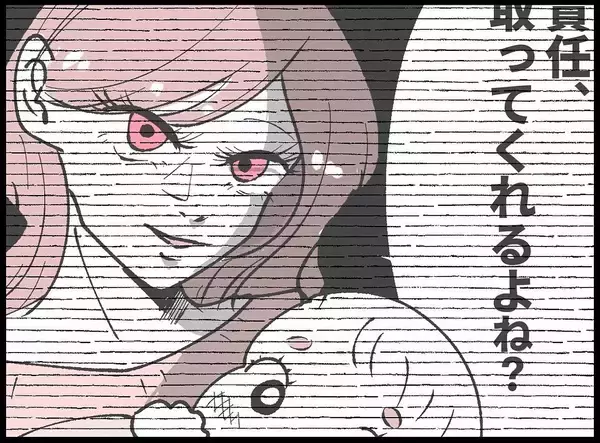 「【漫画】現状を「幸せ」だと言う妻…それは真実を知らないからかも【妻の友達を抱いたけど Vol.41】」の画像