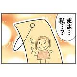 「「ママみたいなママになりたい」娘の願いが夫に裏切られて自信を失っていた心に響く」の画像10