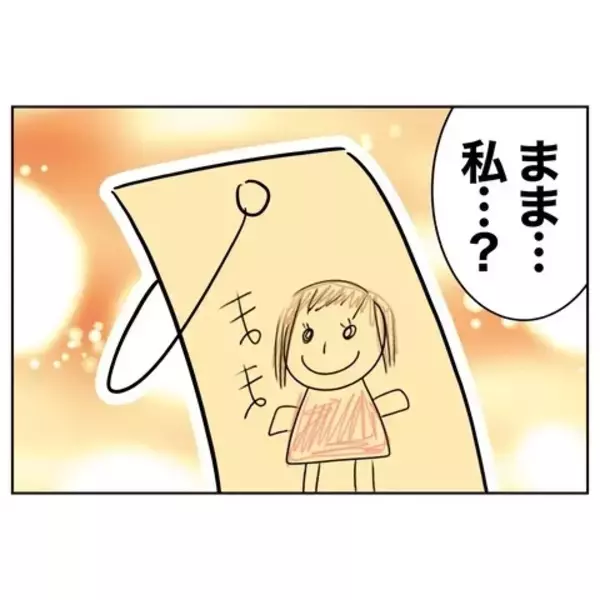 「「ママみたいなママになりたい」娘の願いが夫に裏切られて自信を失っていた心に響く」の画像