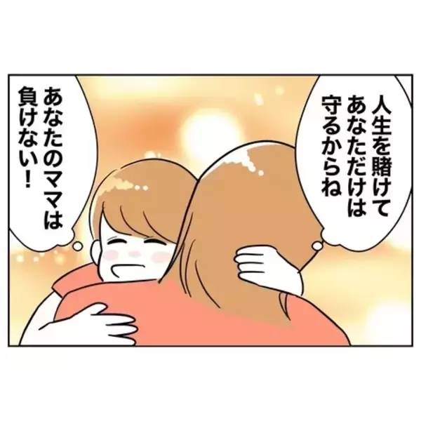 「「ママみたいなママになりたい」娘の願いが夫に裏切られて自信を失っていた心に響く」の画像