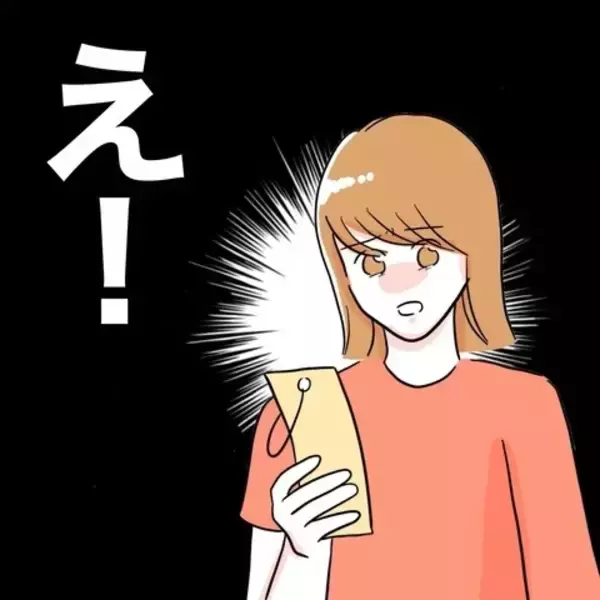 「「ママみたいなママになりたい」娘の願いが夫に裏切られて自信を失っていた心に響く」の画像