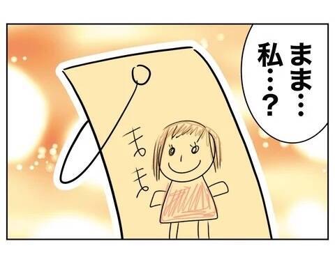 「ママみたいなママになりたい」娘の願いが夫に裏切られて自信を失っていた心に響く