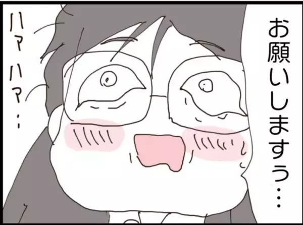 「【漫画】タワマンの外で野宿!? 息子の愛人に遭遇【マジメだと思ってた義父は… Vol.230】」の画像