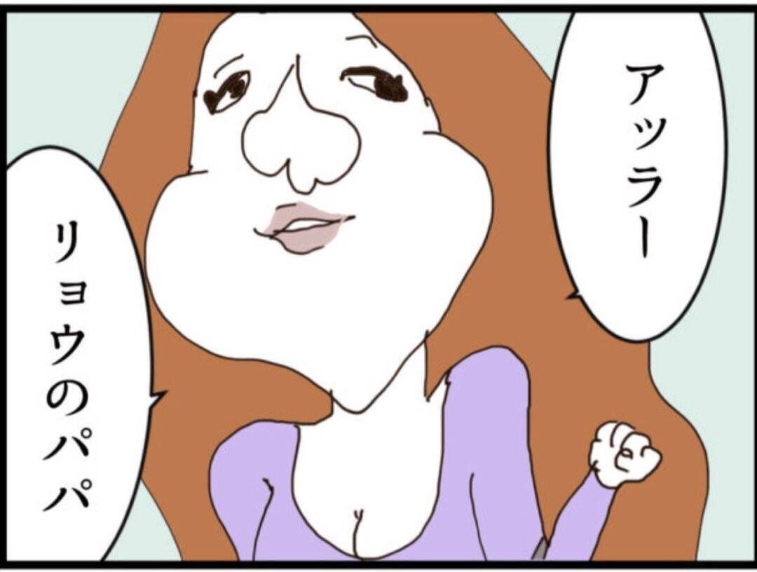 【漫画】タワマンの外で野宿!? 息子の愛人に遭遇【マジメだと思ってた義父は… Vol.230】