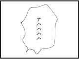 「【漫画】妻と離婚する気はない…きっぱり言うと笑い出した【マジメだと思ってた義父は… Vol.266】」の画像7