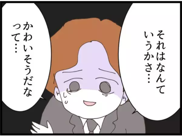 「【漫画】妻と離婚する気はない…きっぱり言うと笑い出した【マジメだと思ってた義父は… Vol.266】」の画像