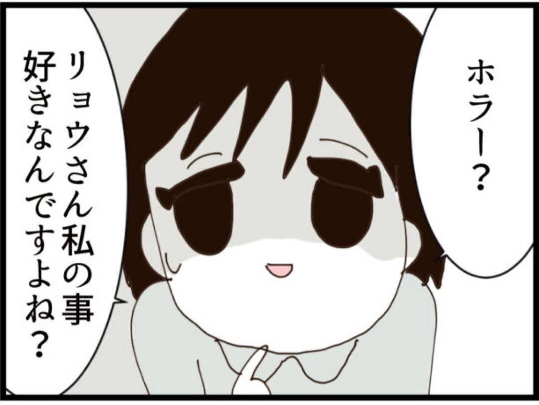 【漫画】妻と離婚する気はない…きっぱり言うと笑い出した【マジメだと思ってた義父は… Vol.266】