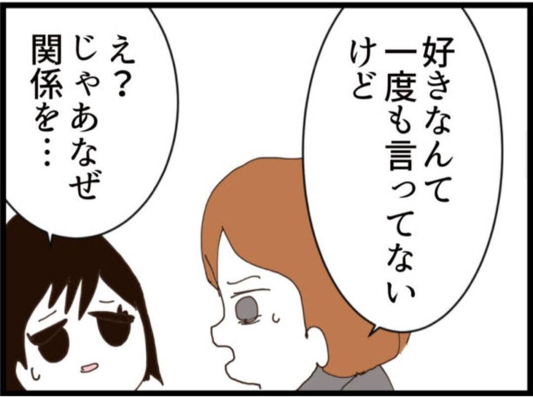 【漫画】妻と離婚する気はない…きっぱり言うと笑い出した【マジメだと思ってた義父は… Vol.266】