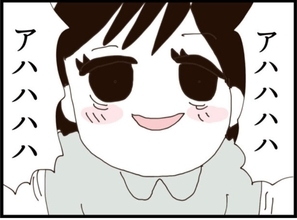 【漫画】妻と離婚する気はない…きっぱり言うと笑い出した【マジメだと思ってた義父は… Vol.266】
