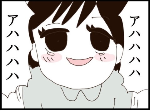 【漫画】妻と離婚する気はない…きっぱり言うと笑い出した【マジメだと思ってた義父は… Vol.266】の画像