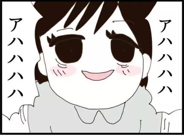 「【漫画】妻と離婚する気はない…きっぱり言うと笑い出した【マジメだと思ってた義父は… Vol.266】」の画像