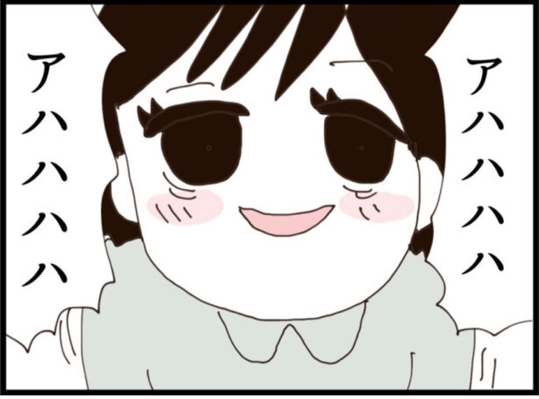 【漫画】妻と離婚する気はない…きっぱり言うと笑い出した【マジメだと思ってた義父は… Vol.266】